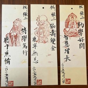 16 D16 Master Calligraphy Special Series (Empowered Edition)