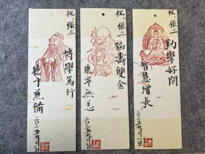 D16 Master Calligraphy Special Series (Empowered Edition)