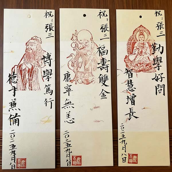 16 D16 Master Calligraphy Special Series (Empowered Edition)