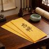 D17A Master Calligraphy Blessing – Special Themes (Protection / Harmony / Renewal)