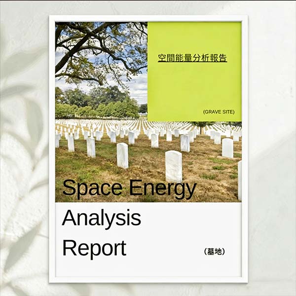 D13 Ancestral Heritage & Environment Consultation(1 Question)