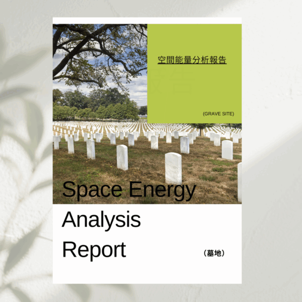 D13  Ancestral Heritage & Environment Consultation