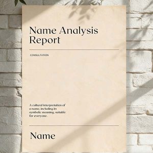 D65 Cultural Naming Advisory